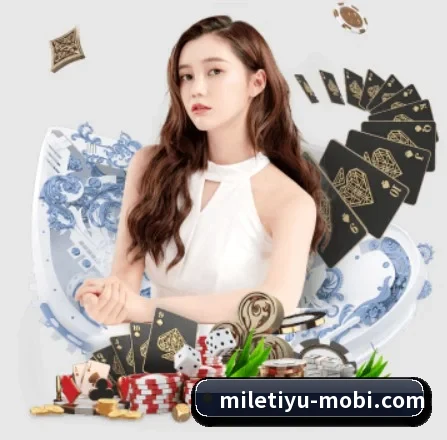 米乐体育 APP